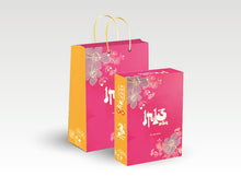 Load image into Gallery viewer, Honey Bak Kwa