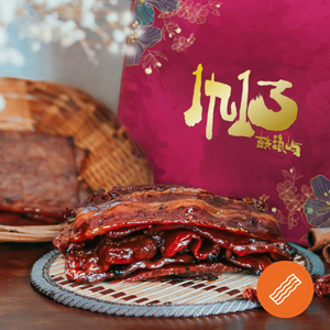 [Pre-launch] Honey JUMBO Bacon Bak Kwa (500g)